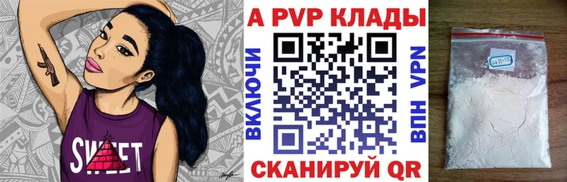ОМГ ОМГ зеркало  Новотроицк  Alfa_PVP мука  цена наркотик 