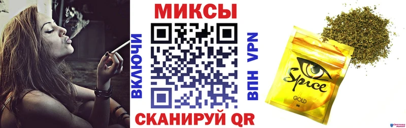 БУТИРАТ бутик Новотроицк