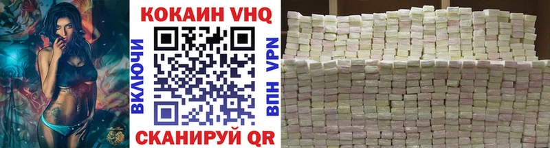 КОКАИН 99%  MEGA зеркало  Новотроицк  как найти наркотики 