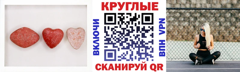 закладки  Новотроицк  ЭКСТАЗИ 99% 