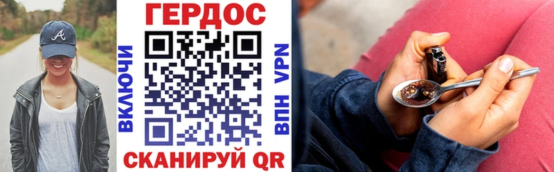 ГЕРОИН Афган ОМГ ОМГ зеркало Новотроицк