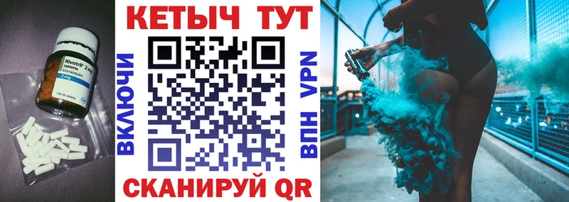 kraken как войти  Новотроицк  Кетамин ketamine 