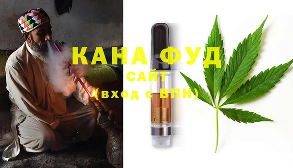 стафф Балабаново