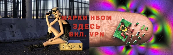 синтетический гашиш Балахна