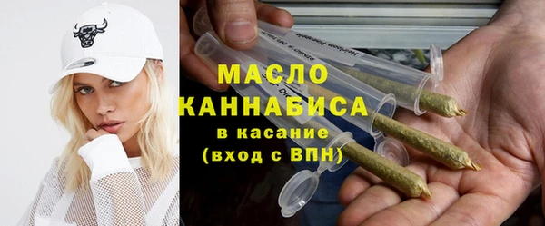 стафф Балабаново