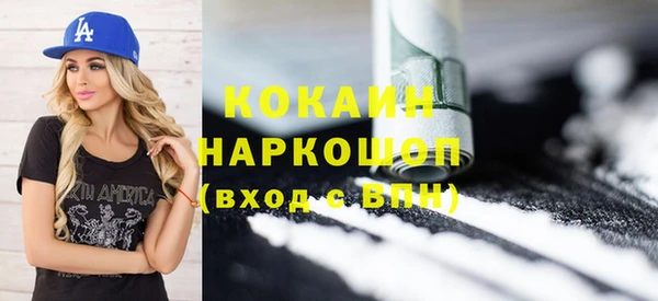 синтетический гашиш Балахна