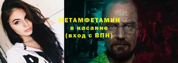 синтетический гашиш Балахна