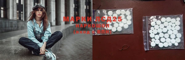 синтетический гашиш Балахна