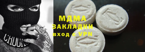 PSILOCYBIN Покровск