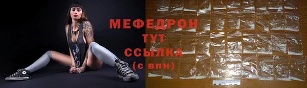 стафф Балабаново