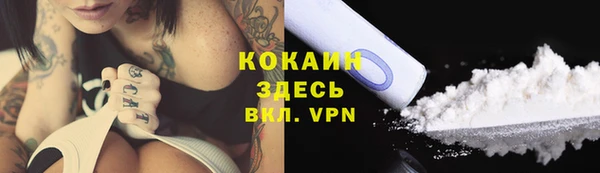 синтетический гашиш Балахна
