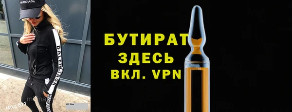 стафф Балабаново