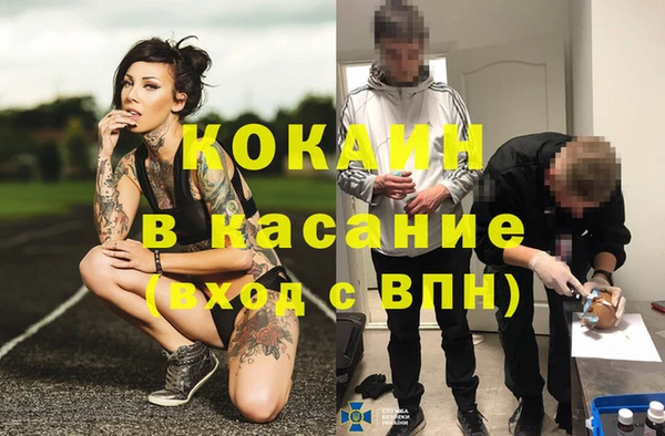 стафф Балабаново
