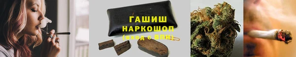 стафф Балабаново