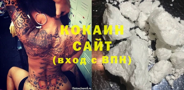 стафф Балабаново