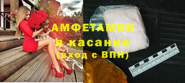 стафф Балабаново