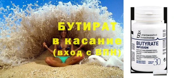 стафф Балабаново