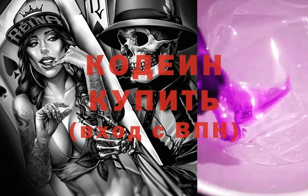 стафф Балабаново