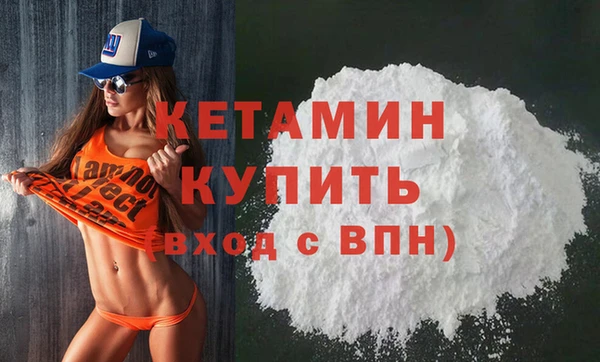 метадон Покачи