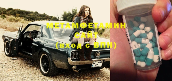 стафф Балабаново