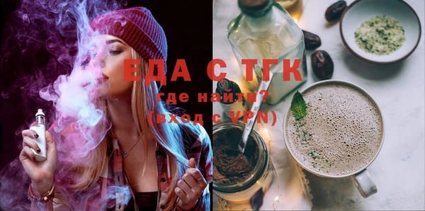 стафф Балабаново