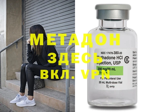 стафф Балабаново