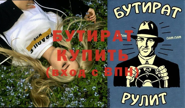 синтетический гашиш Балахна