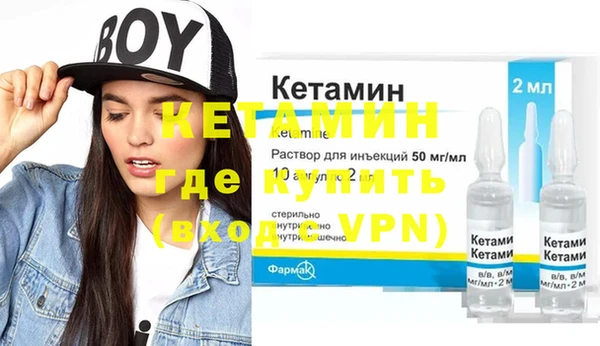 синтетический гашиш Балахна