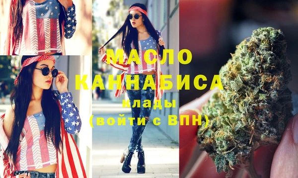 стафф Балабаново