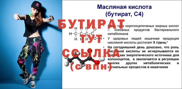 стафф Балабаново