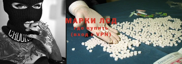 синтетический гашиш Балахна