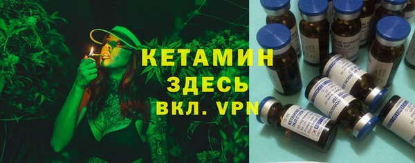 стафф Балабаново