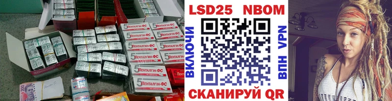 ЛСД экстази ecstasy Новотроицк