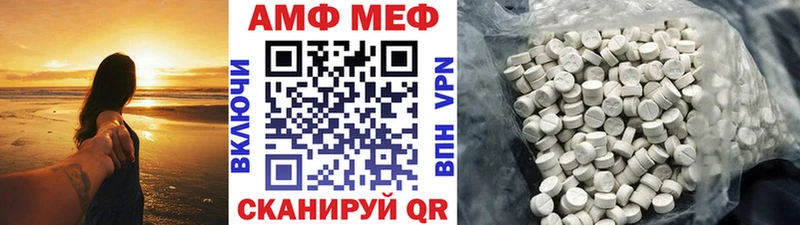 omg как войти  цены наркотик  Новотроицк  Метамфетамин винт 