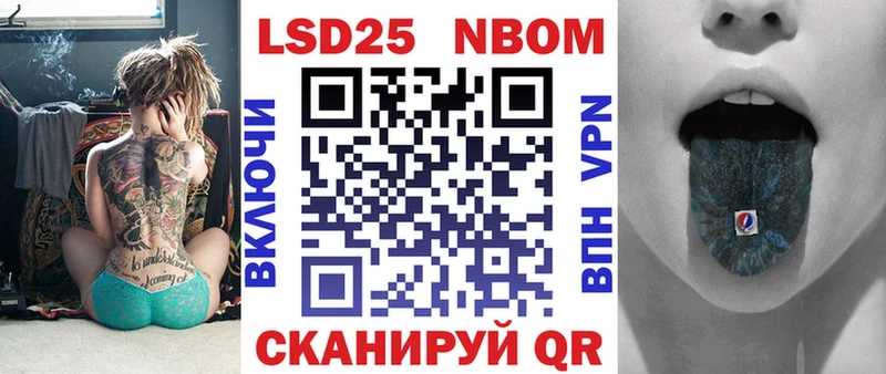 купить наркотик  ссылка на мегу зеркало  Наркотические марки 1,8мг  Новотроицк 