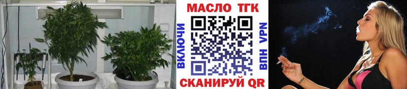ТГК концентрат  это клад  Новотроицк 
