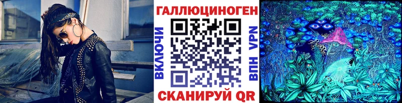 Псилоцибиновые грибы ЛСД  наркошоп  Новотроицк 